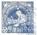 Даровити деца и младеж - 3лв. синя